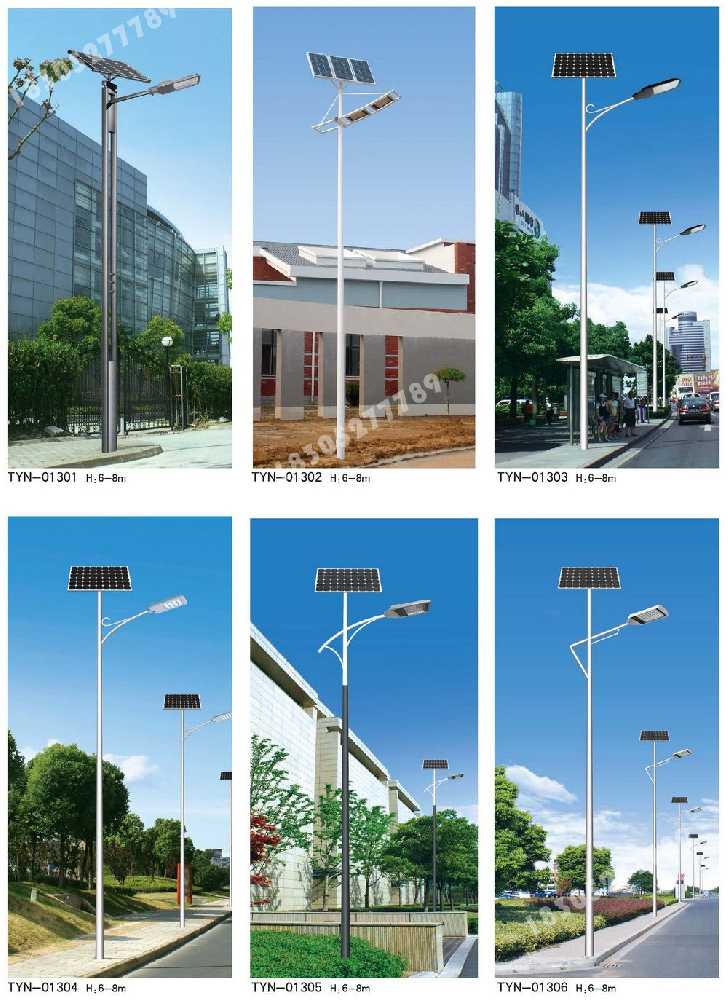 丹江口市市政道路太阳能路灯